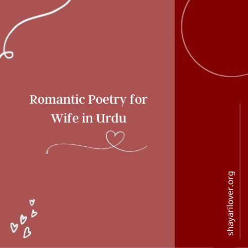 Romantic Poetry for wife