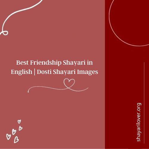 Best Friendship Shayari in English
