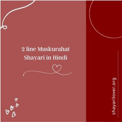 muskurahat shayari in hindi